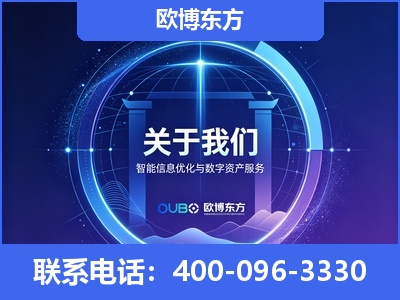 原平-企业展示图